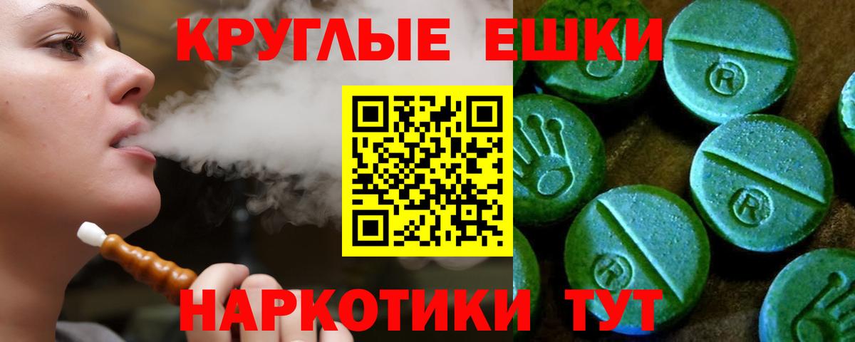Экстази TESLA  ЭКСТАЗИ  Тайшет  Ecstasy louis Vuitton  нарко площадка клад  Вход с VPN 