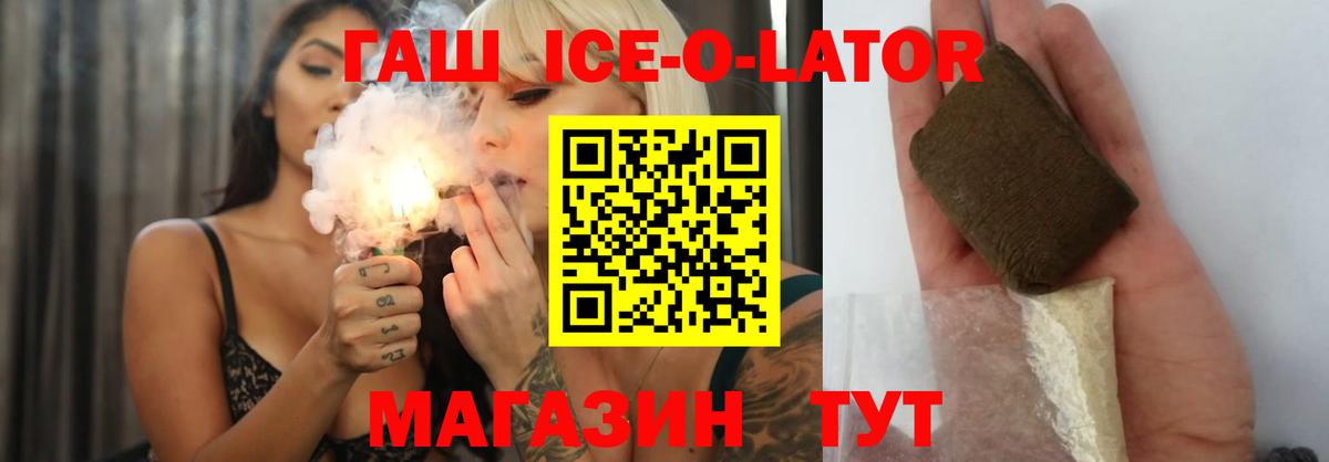 Гашиш  Вход с VPN  Тайшет  ГАШИШ хэш 