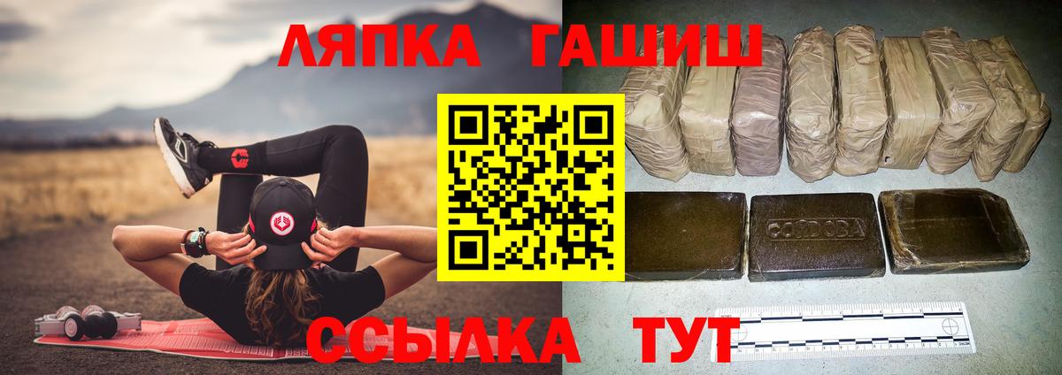 Гашиш Ice-O-Lator Тайшет
