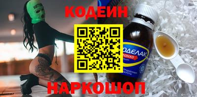 мефедрон мука Партизанск