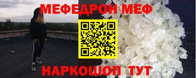 spice Первоуральск