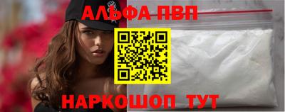 мефедрон мука Партизанск