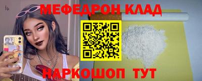 мефедрон мука Партизанск