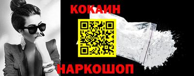 дурь Обнинск