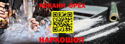 spice Первоуральск