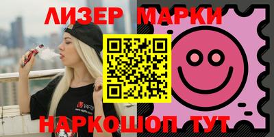 альфа пвп VHQ Пенза