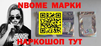 спиды Нягань