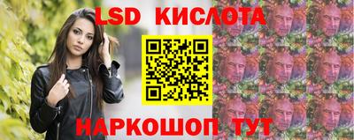 spice Первоуральск