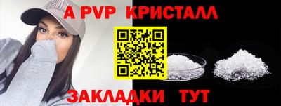 мефедрон мука Партизанск