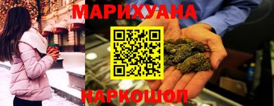spice Первоуральск
