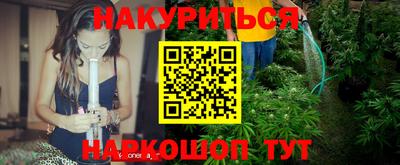 дурь Обнинск