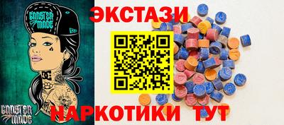 мефедрон мука Партизанск
