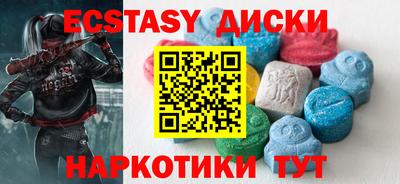 spice Первоуральск