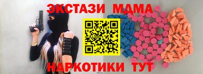 мефедрон мука Партизанск