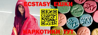 спиды Нягань