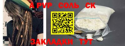 мефедрон мука Партизанск