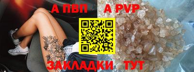 дурь Обнинск