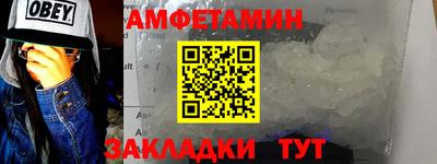 альфа пвп VHQ Пенза