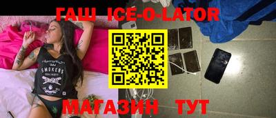 мефедрон мука Партизанск