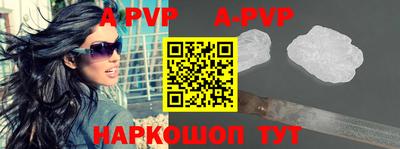 ALPHA-PVP Обь