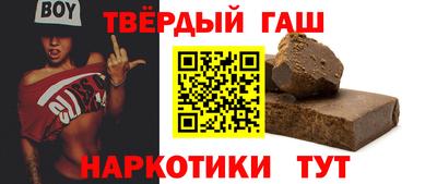 мефедрон мука Партизанск
