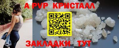мефедрон мука Партизанск