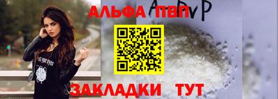 spice Первоуральск