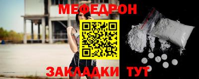 альфа пвп VHQ Пенза