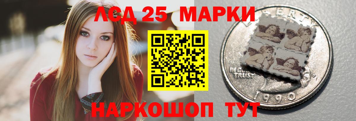 Тайшет  LSD-25 экстази кислота  Лсд 25 экстази  Вход с VPN  LSD-25 экстази ecstasy 
