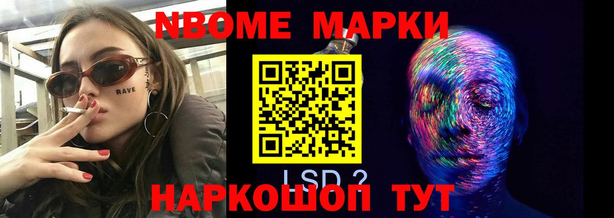 LSD-25 экстази ecstasy Тайшет